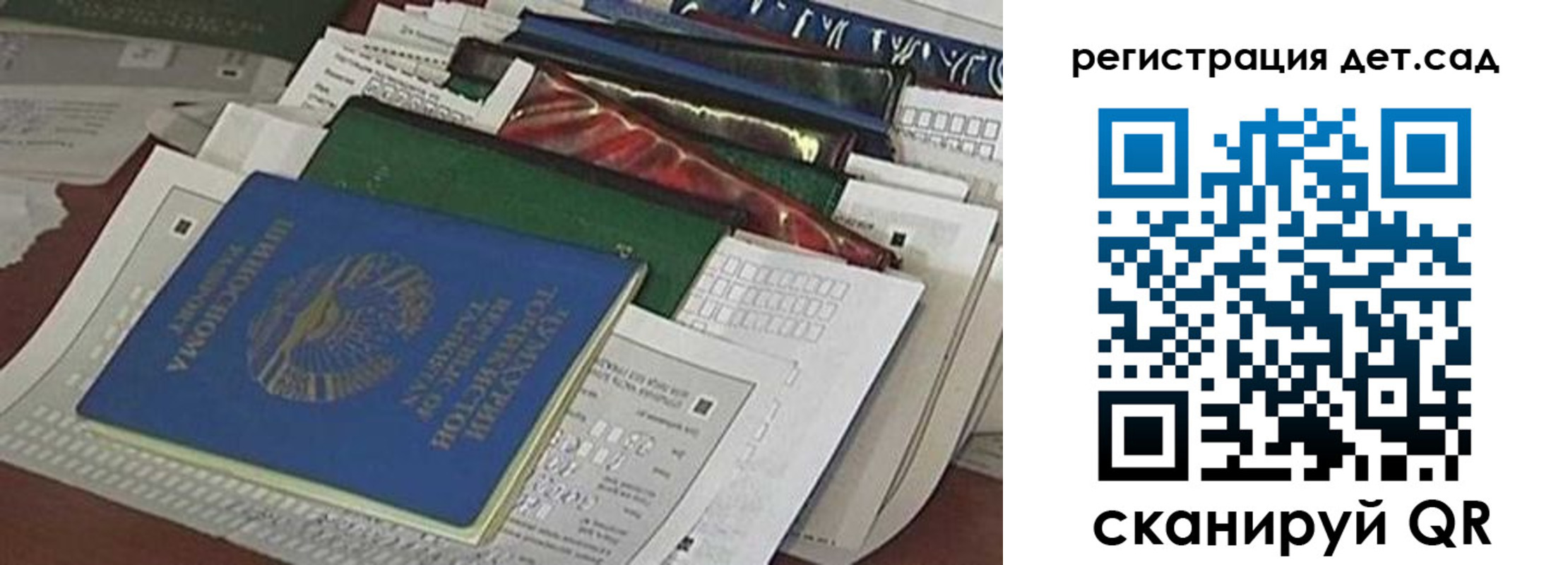 где прописаться в Кимовске
