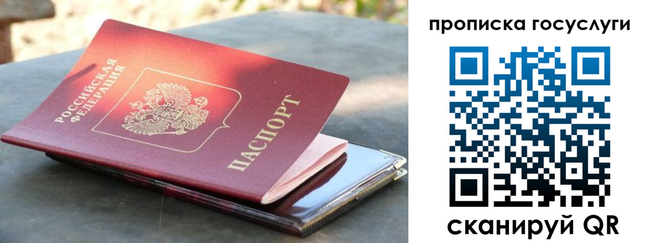 миграционный учет в Кимовске